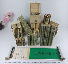 龙口胡也佛金瓶梅秘戏图3卷-小中大三版